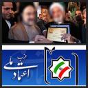 بداخلاقی انتخاباتی اصلاح‌طلبان یزد شروع شد