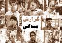 یزدی‌ها و «جمع بندی نهایی ایران و 1+5»