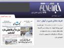 سایتی که از سخنان رهبری ناراحت شد!+ سند