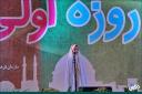 حضور 7 هزار دانش آموز یزدی در جشن روزه اولی‌ها+ تصاویر