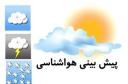 هوای نسبتا خوب استان یزد برای راهپیمایان 22 بهمن