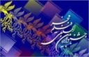 آغاز فروش بلیت جشنواره بین المللی فیلم فجر در یزد