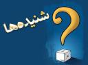 رونمایی از کاندیدای جدید اصلاح طلبان یزد برای بزرگترین حوزه انتخابیه کشور+سوابق