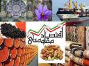 میزان و ارزش واردات گمرکی به استان یزد/ ماشین آلات، بیشترین واردات به استان را تشکیل می‌دهند