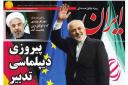 همنوایی ترامپ و نتانیاهو با حامیان برجام در داخل ایران