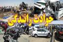 فوت 8 نفر در تصادفات جاده‌ای استان یزد از ابتدای سال