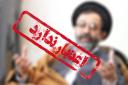 دکان‌داری دانشگاه یزد برای جمع آوری رأی اصلاحات با دخل پوسیده فتنه!