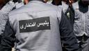 دعوت از یزدی‌ها جهت عضویت در پلیس افتخاری