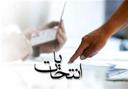 پیش بینی مشارکت 80 درصدی مردم استان در انتخابات