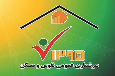 31 هزار خانواده یزدی در سرشماری اینترنتی ثبت‌نام کردند/ یک گیگابایت اینترنت رایگان؛ هدیه مخابرات یزد به خانوارهای یزدی