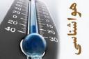کاهش 15 درجه ای دما از عصر امروز در استان یزد