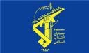 سپاه پاسداران انقلاب اسلامی؛مولود مبارك انقلاب اسلامی
