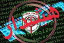هشدار پلیس فتای یزد در خصوص کلاهبرداری سودجویان در فضای مجازی