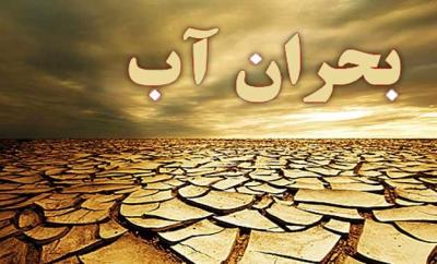 وضعیت بحرانی منابع آبی استان یزد/ طرح تعادل بخشی آب‌های زیرزمینی به صورت جدی در حال اجراست