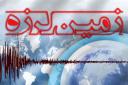 زلزله امروز كرمان، يزد را هم لرزاند/مردم خونسرد باشند+اعلامیه ستادبحران استان یزد