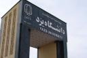 پذیرش ۳۹ دانشجوی افغانی و عراقی در دانشگاه یزد