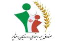 ضریب نفوذ ۲۱.۹ درصدی صندوق بیمه روستائیان استان یزد