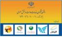 17 دفتر پیشخوان دولت در استان یزد خدمات ثبت‌احوال ارائه می‌دهند