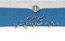 اداره کل اقتصاد و دارایی یزد در جشنواره شهید رجایی در استان برتر شد