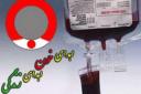 گروه‌های انتقال خون یزد در تاسوعا و عاشورا آماده خونگیری هستند