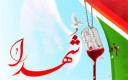 ارائه برنامه‌های فرهنگی کنگره 4 هزار شهید استان یزد با رویکردهای نوین