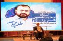 برگزاری بزرگداشت مرحوم استاد محمد حسین فرج نژاد