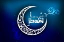 آداب و رسوم مردم یزد در عید سعید فطر