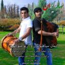 موزیک/بهار ایران با صدای ایمان سیاهپوشان
