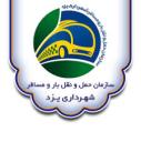 شایعه تغییر رئیس سازمان حمل و نقل شهرداری یزد تکذیب شد