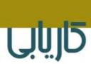 بکارگماری بیش از 3 هزار نفر از طریق کاریابی‌های استان یزد