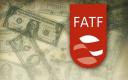 توافق FATF با منافع ملی در تضاد است