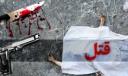 اختلاف ملکی در یزد منجر به قتل شد