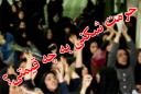 حرمت شکنی ماه عزای اهل بیت در حاشیه مسابقات هلال احمر استان یزد!