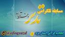 مسابقه تلگرامی «تدبر در قرآن» توسط اتحادیه قرآنی استان یزد