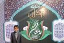 کسب رتبه نخست مسابقات کشوری قرآنی «مدهامتان» توسط نوجوان یزدی