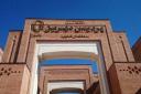 ایجاد سه رشته جدید در پردیس مهریز دانشگاه یزد